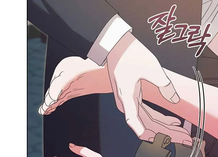 Read Try Begging Me chapter 40 image 60 on Lezhin