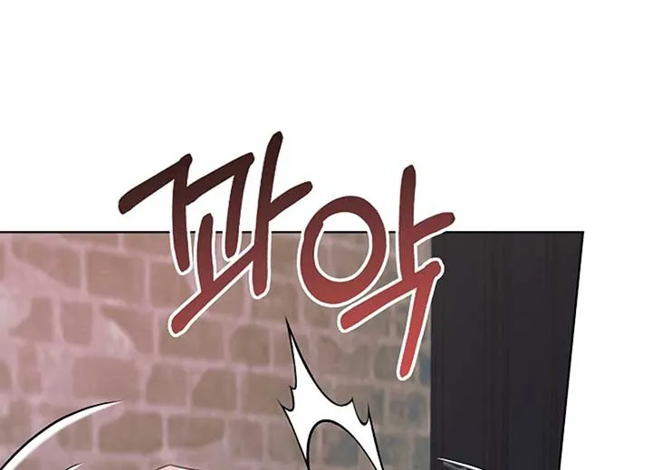 Read Try Begging Me chapter 40 image 9 on Lezhin