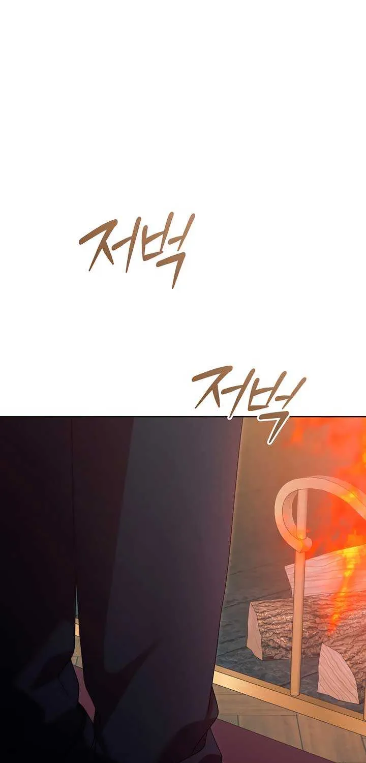 Read Try Begging Me chapter 41 image 78 on Lezhin
