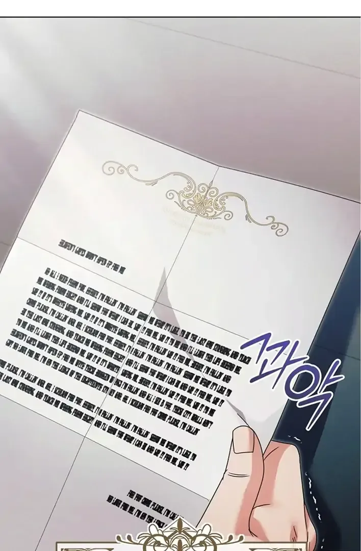 Read Try Begging Me chapter 42 image 2 on Lezhin