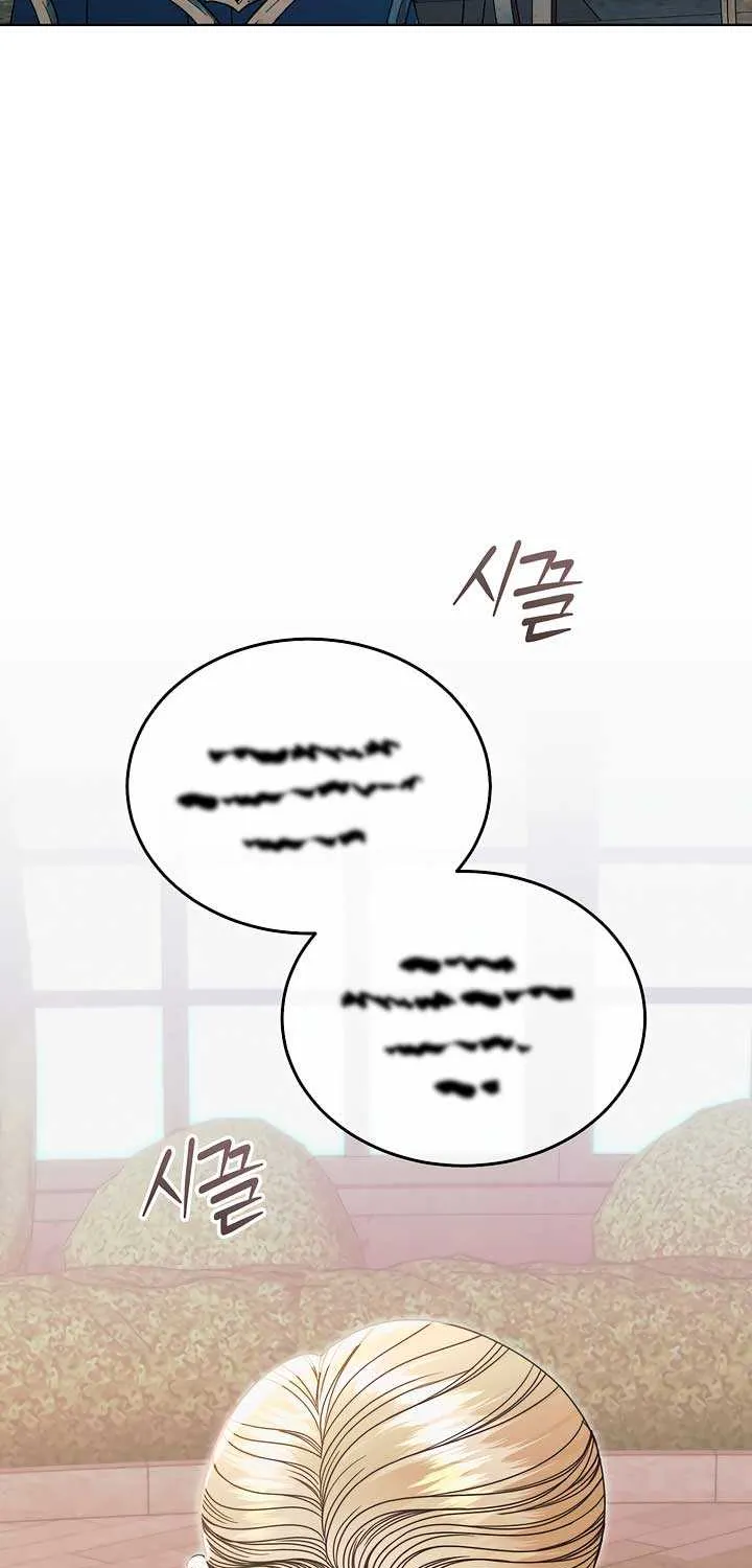 Read Try Begging Me chapter 43 image 86 on Lezhin