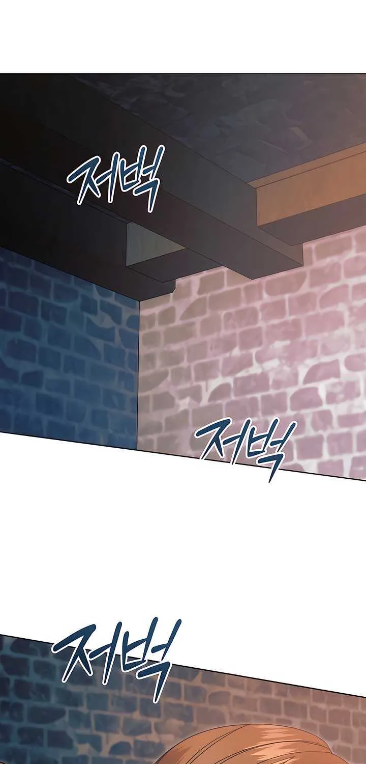 Read Try Begging Me chapter 44 image 12 on Lezhin