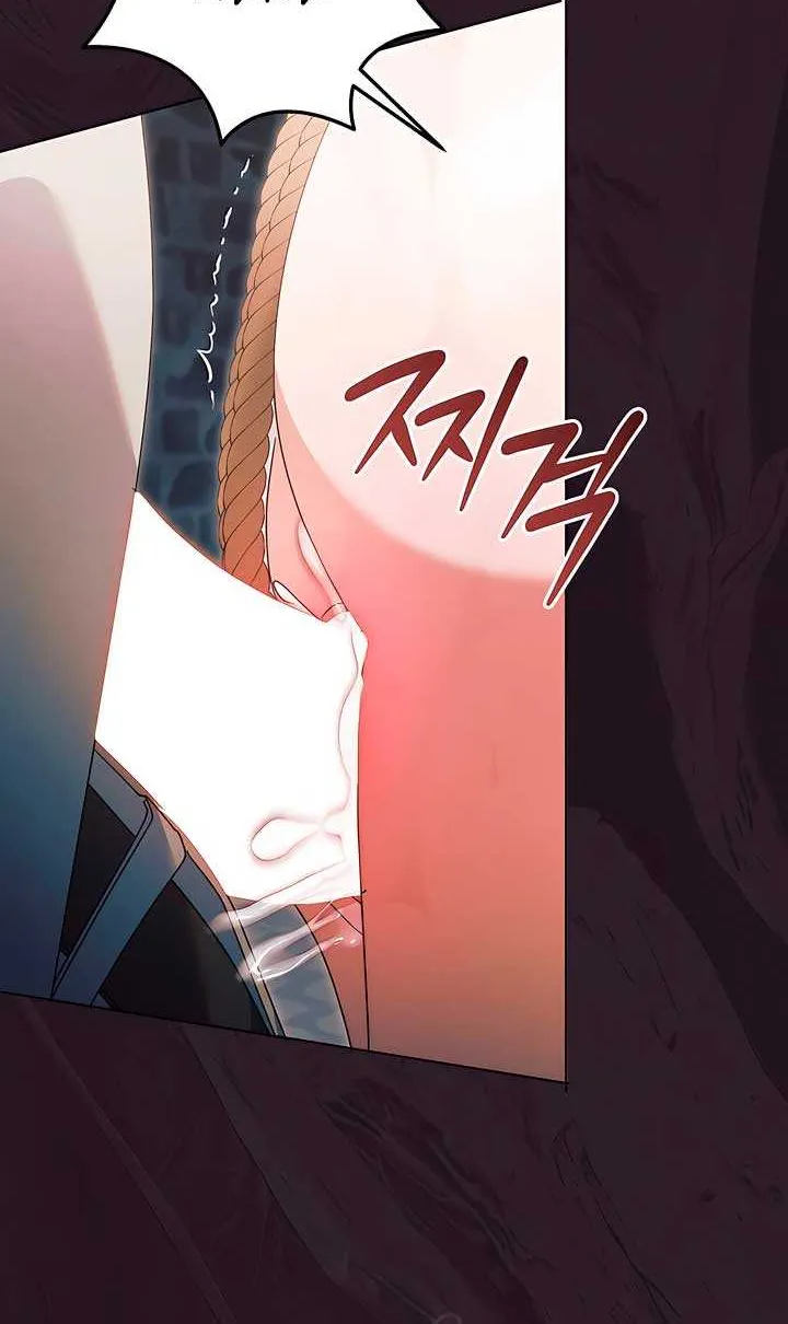 Read Try Begging Me chapter 44 image 39 on Lezhin