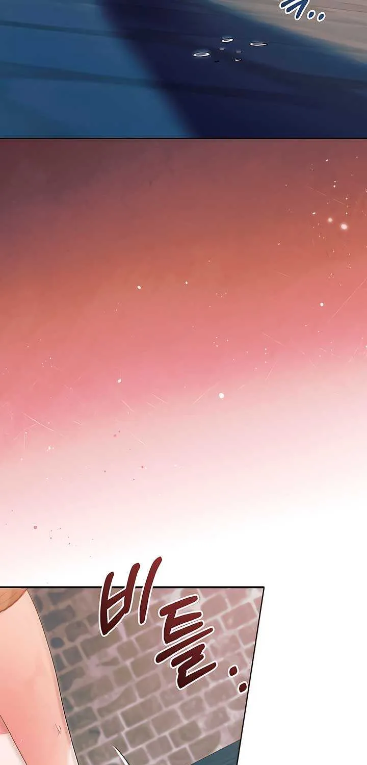 Read Try Begging Me chapter 44 image 4 on Lezhin