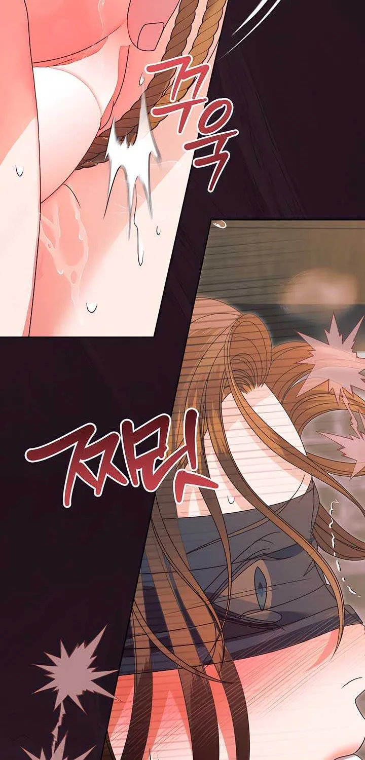 Read Try Begging Me chapter 44 image 53 on Lezhin