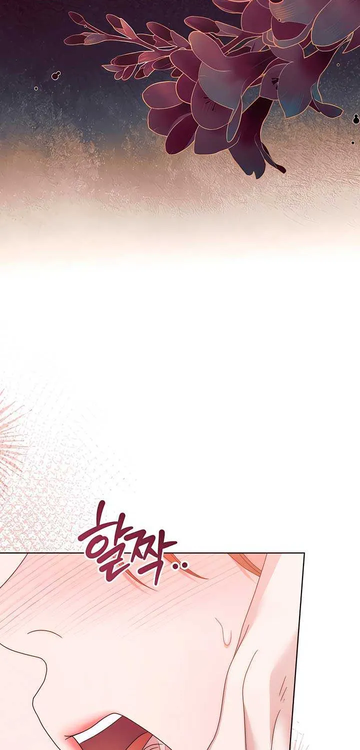 Read Try Begging Me chapter 44 image 81 on Lezhin