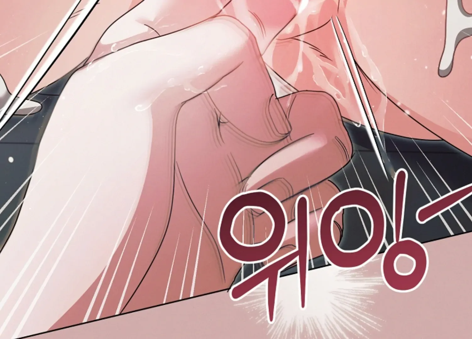 Read Try Begging Me chapter 45 image 196 on Lezhin