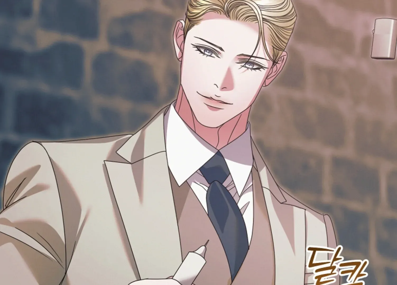 Read Try Begging Me chapter 45 image 41 on Lezhin