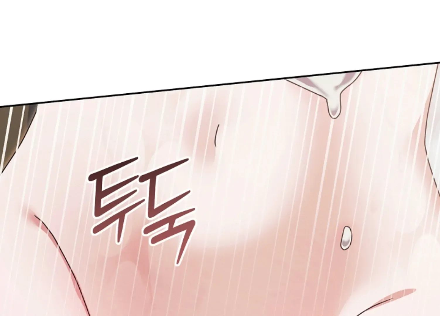 Read Try Begging Me chapter 45 image 75 on Lezhin