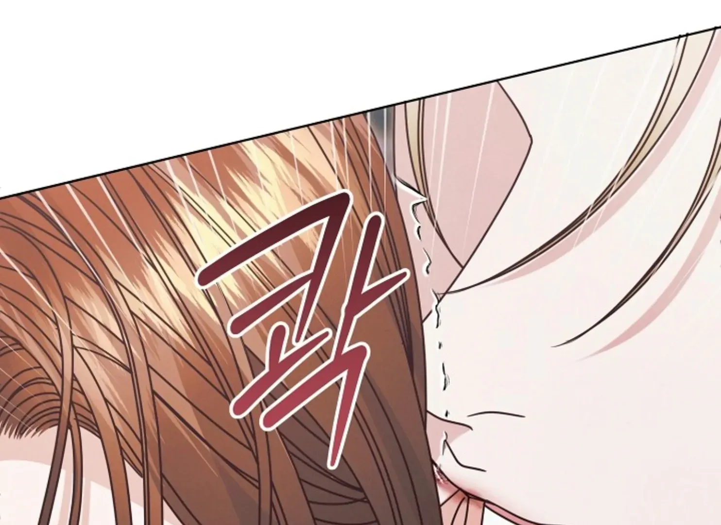 Read Try Begging Me chapter 47 image 188 on Lezhin