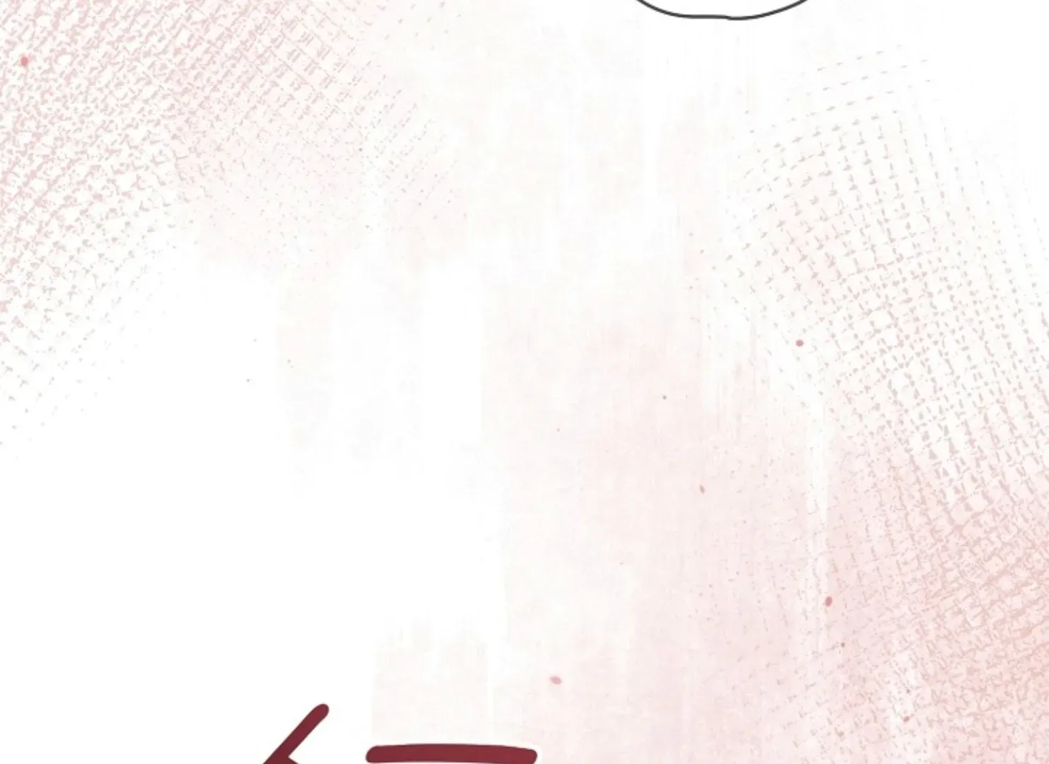 Read Try Begging Me chapter 47 image 207 on Lezhin