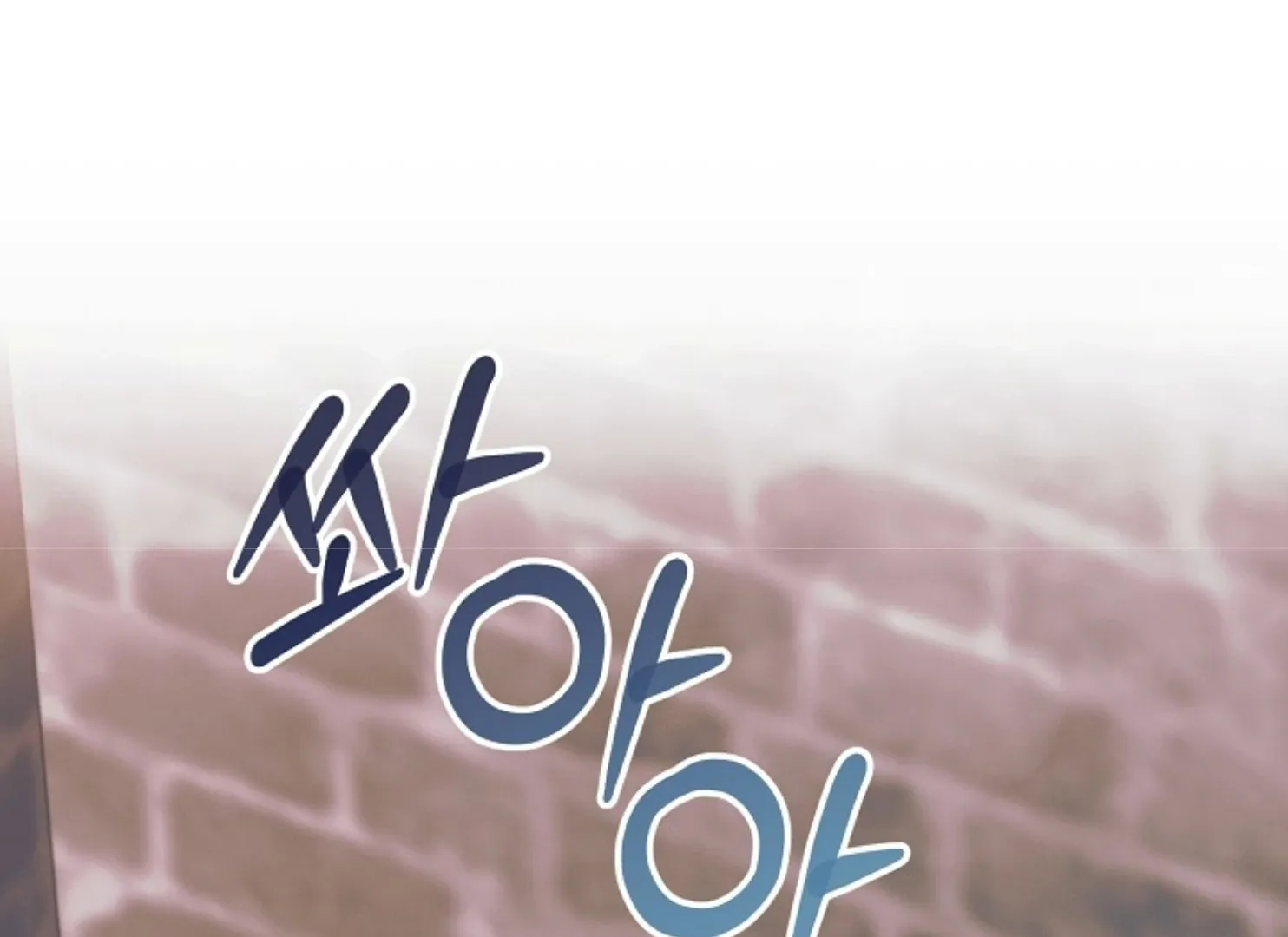 Read Try Begging Me chapter 47 image 30 on Lezhin