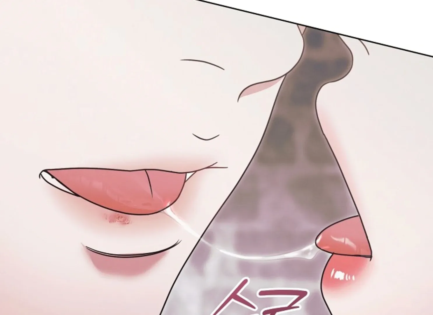 Read Try Begging Me chapter 47 image 68 on Lezhin