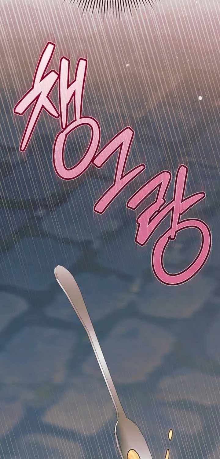Read Try Begging Me chapter 48 image 38 on Lezhin