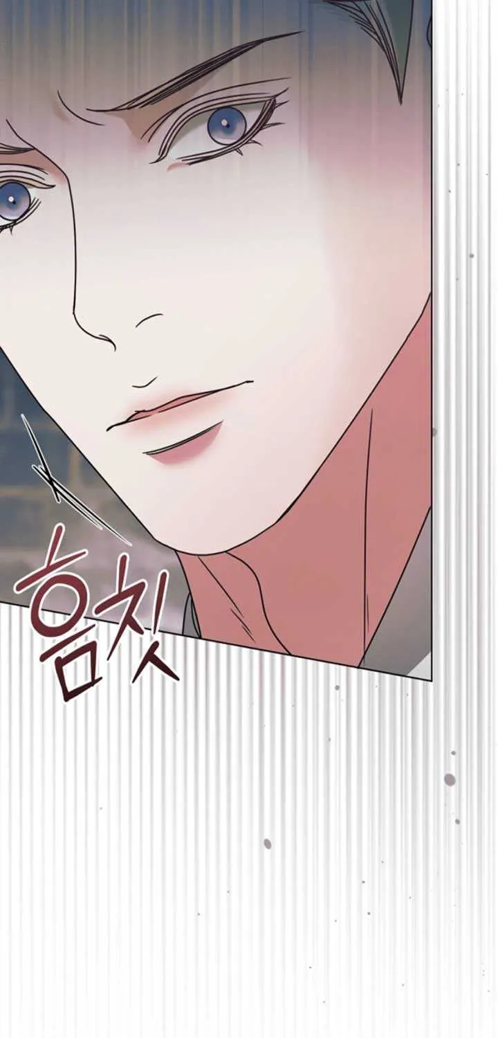 Read Try Begging Me chapter 48 image 41 on Lezhin