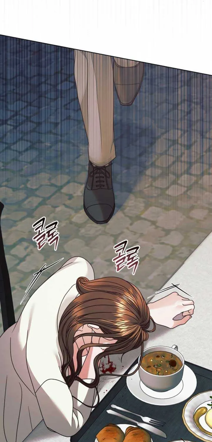 Read Try Begging Me chapter 48 image 42 on Lezhin