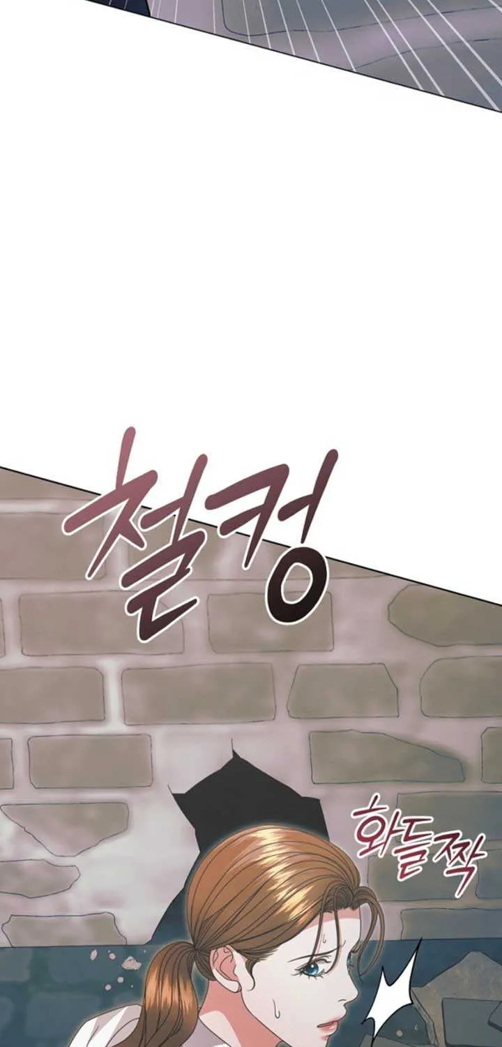 Read Try Begging Me chapter 48 image 79 on Lezhin