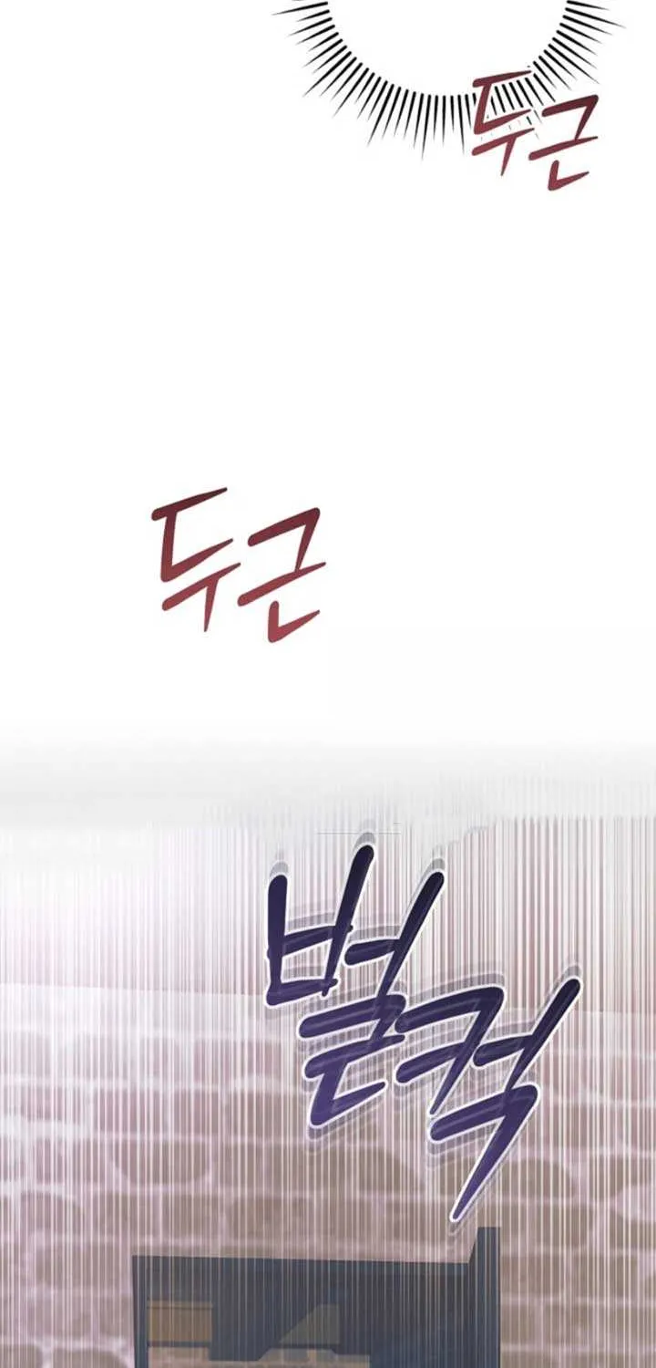 Read Try Begging Me chapter 48 image 86 on Lezhin