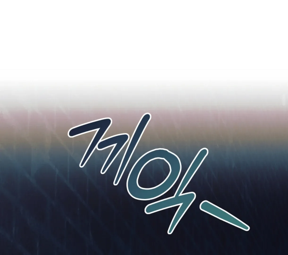 Read Try Begging Me chapter 49 image 120 on Lezhin