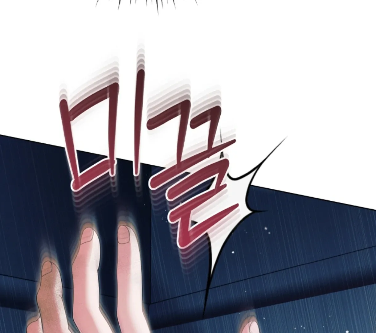 Read Try Begging Me chapter 49 image 140 on Lezhin