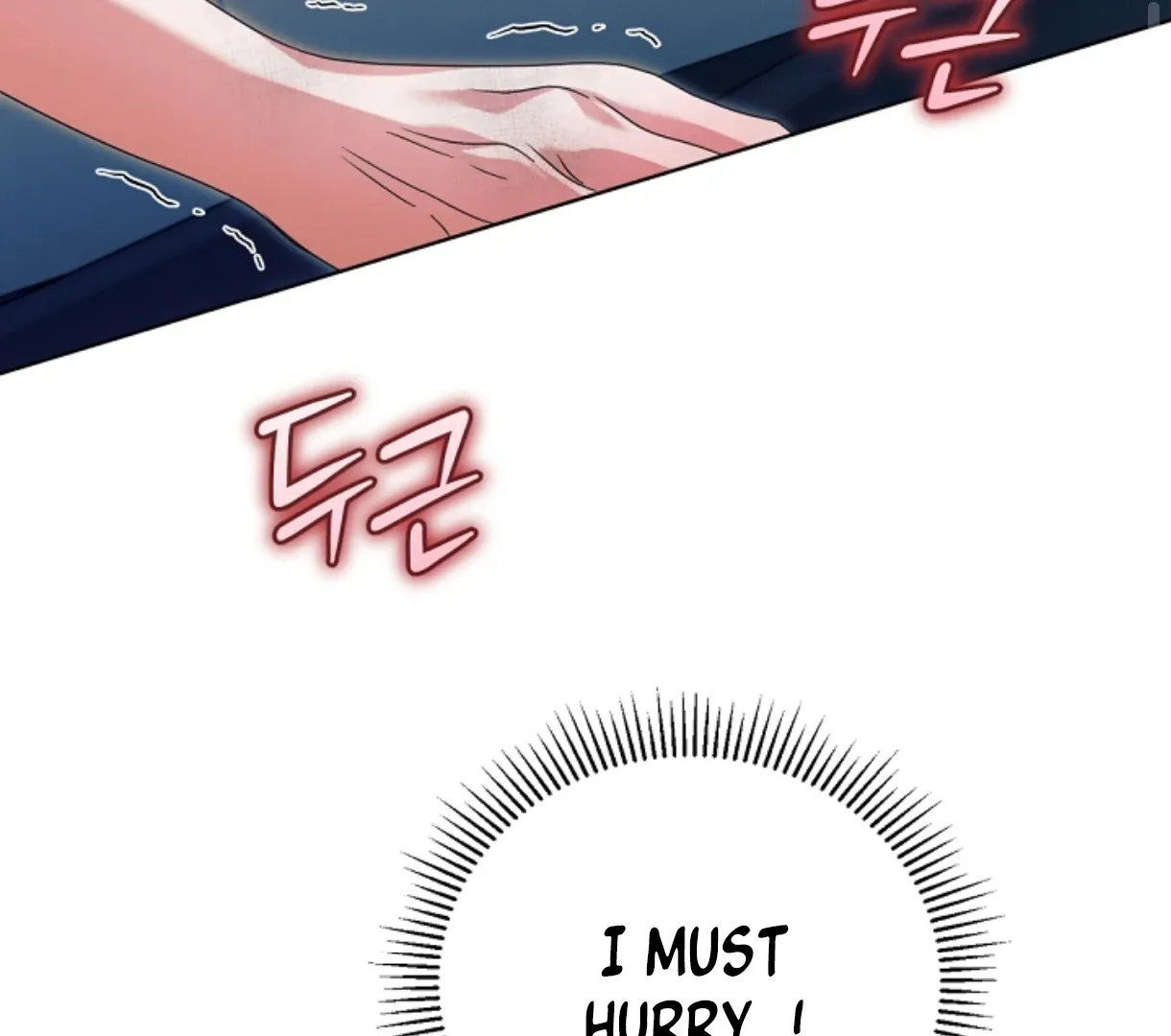 Read Try Begging Me chapter 49 image 149 on Lezhin