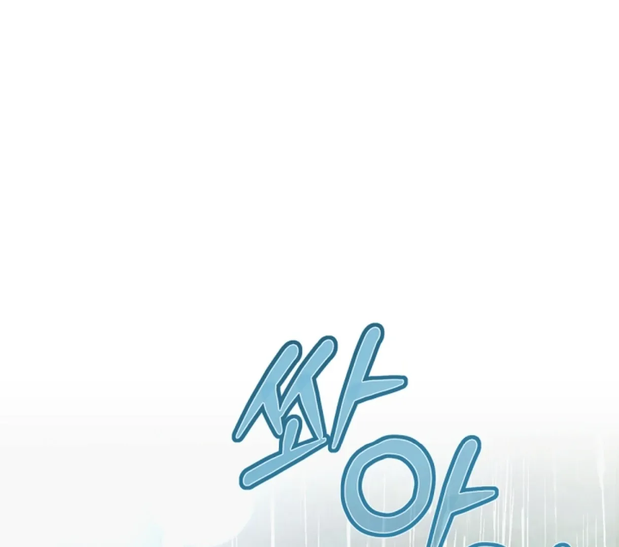 Read Try Begging Me chapter 49 image 196 on Lezhin