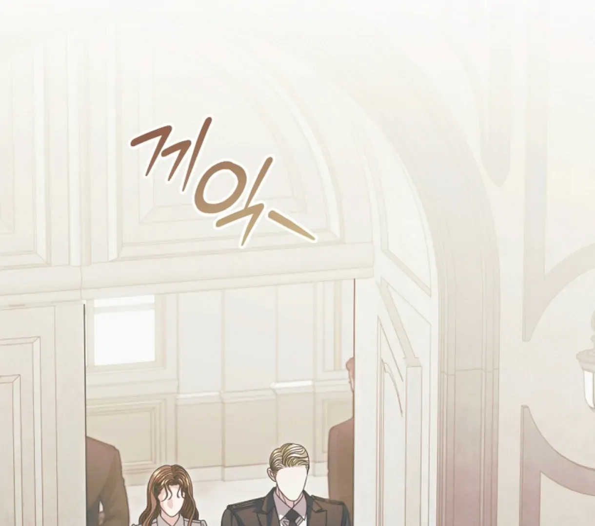 Read Try Begging Me chapter 49 image 2 on Lezhin