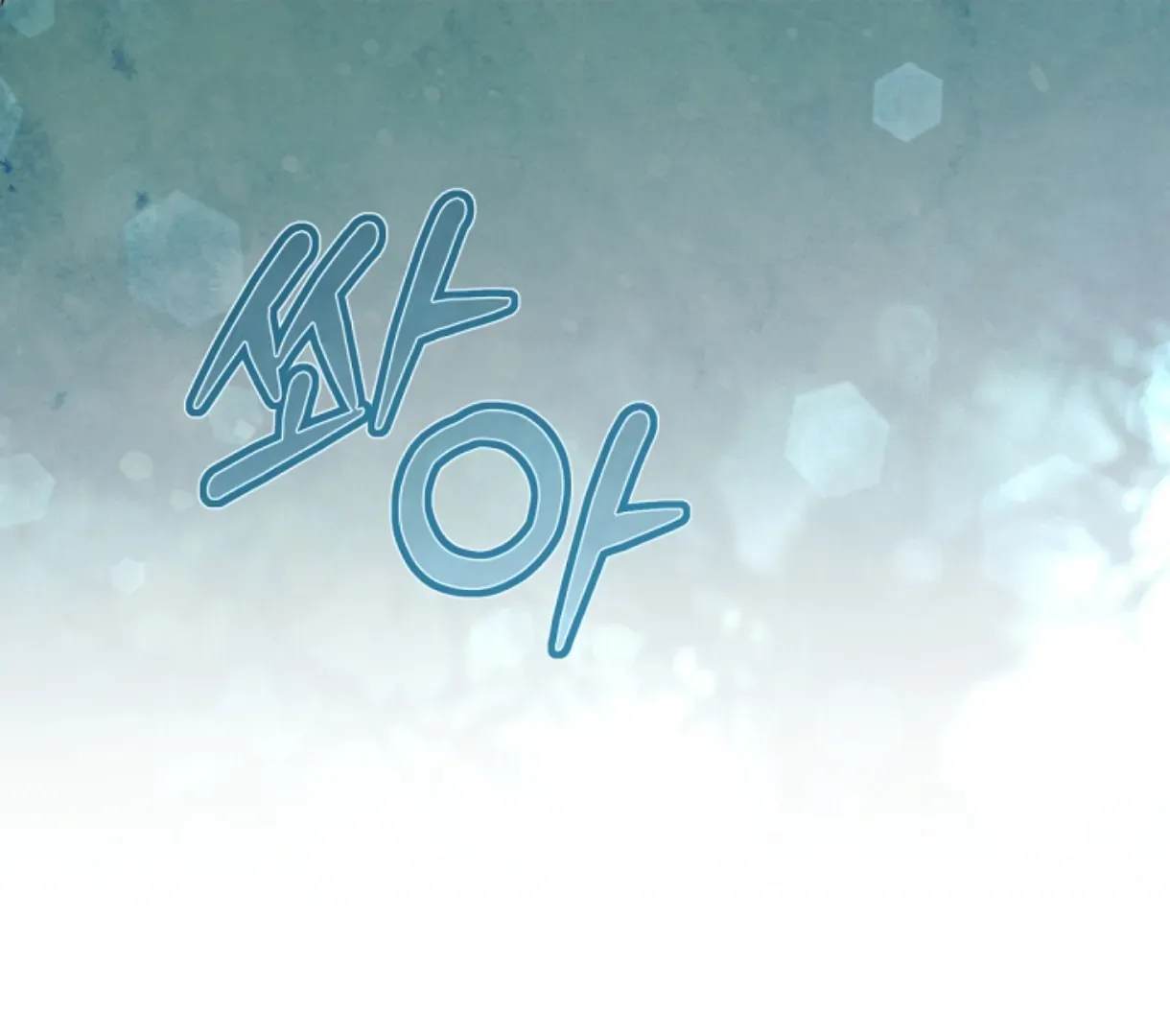 Read Try Begging Me chapter 49 image 200 on Lezhin