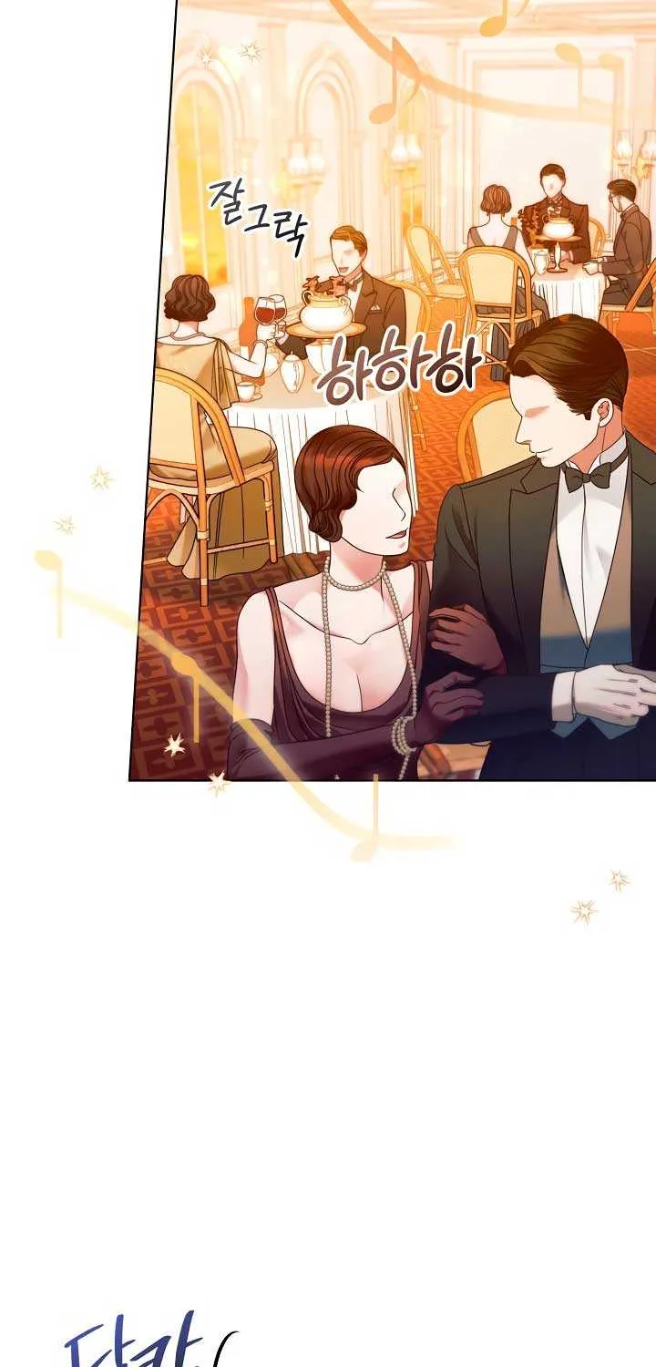 Read Try Begging Me chapter 5 image 36 on Lezhin