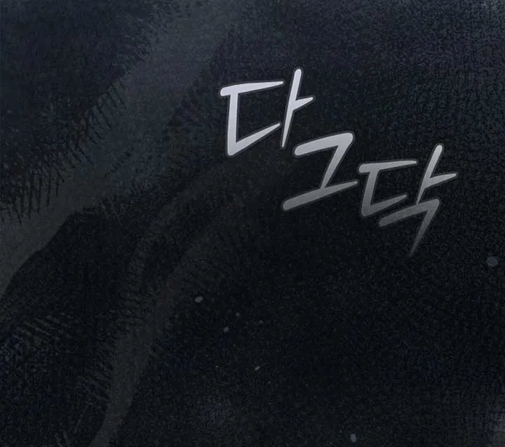 Read Try Begging Me chapter 50 image 103 on Lezhin