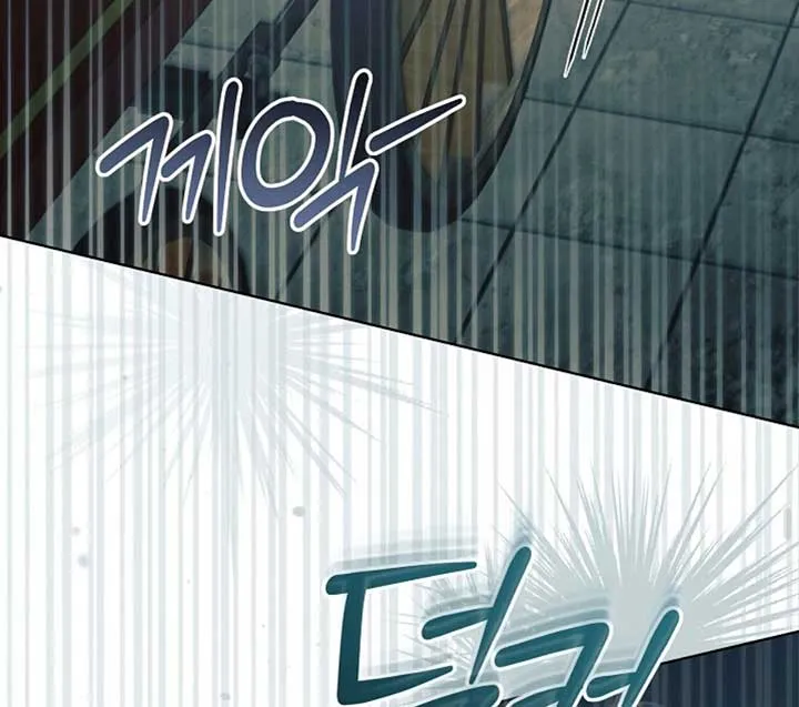 Read Try Begging Me chapter 50 image 109 on Lezhin