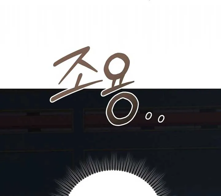 Read Try Begging Me chapter 50 image 113 on Lezhin