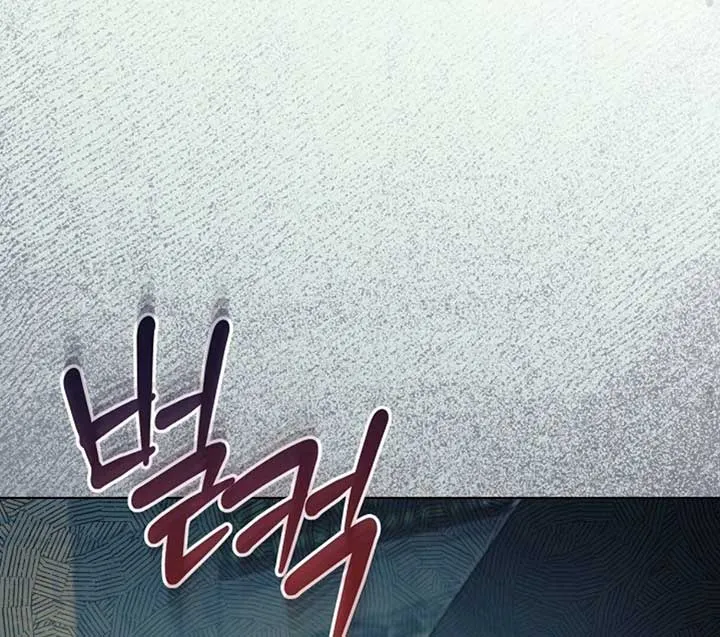 Read Try Begging Me chapter 50 image 118 on Lezhin