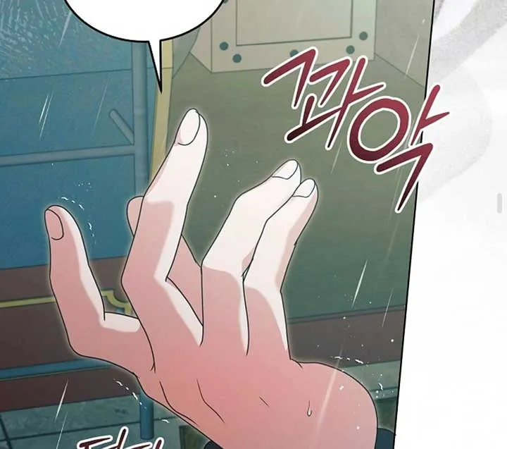 Read Try Begging Me chapter 50 image 138 on Lezhin