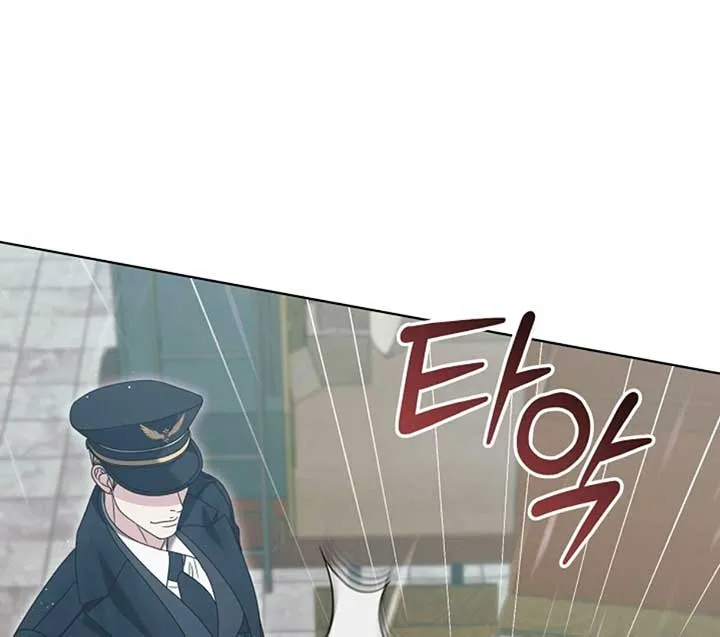 Read Try Begging Me chapter 50 image 152 on Lezhin