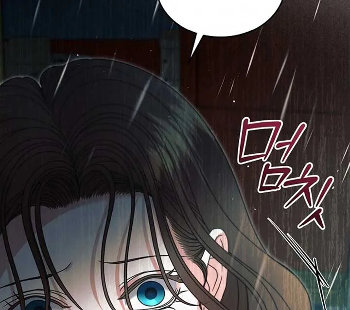 Read Try Begging Me chapter 50 image 163 on Lezhin