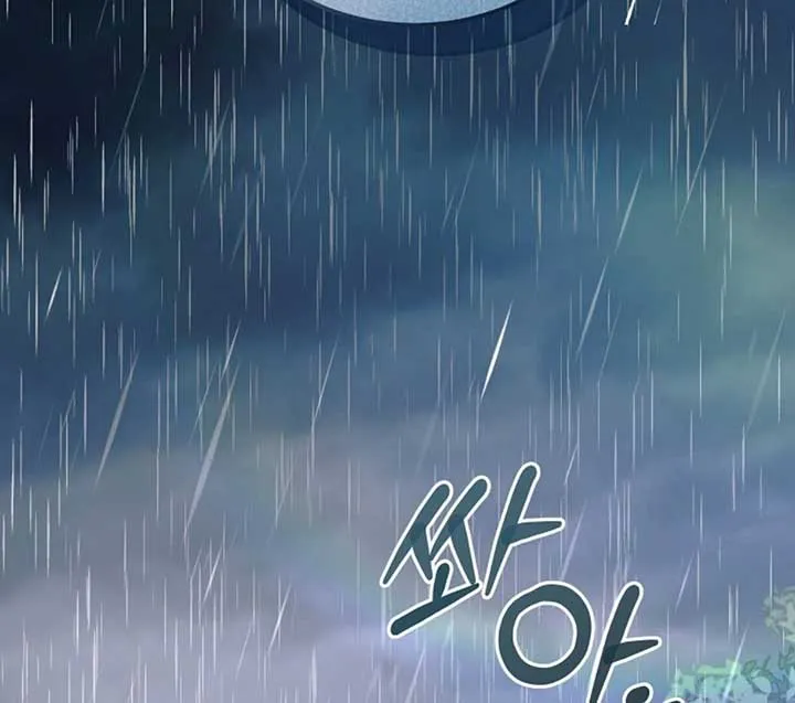 Read Try Begging Me chapter 50 image 18 on Lezhin