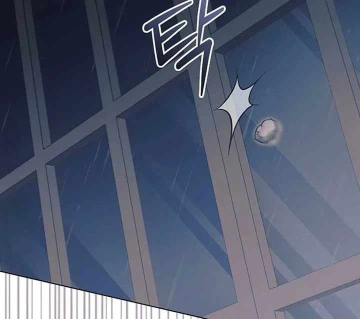 Read Try Begging Me chapter 50 image 2 on Lezhin