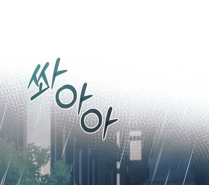 Read Try Begging Me chapter 50 image 23 on Lezhin