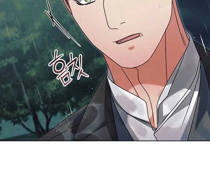 Read Try Begging Me chapter 50 image 69 on Lezhin