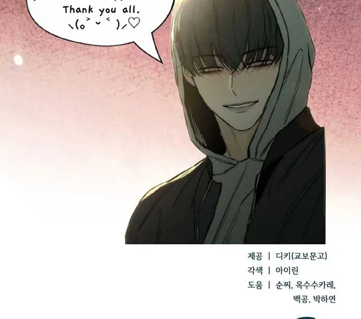 Read Try Begging Me chapter 51 image 215 on Lezhin