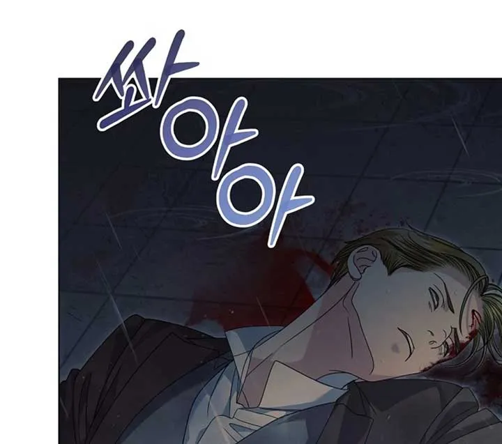 Read Try Begging Me chapter 51 image 4 on Lezhin