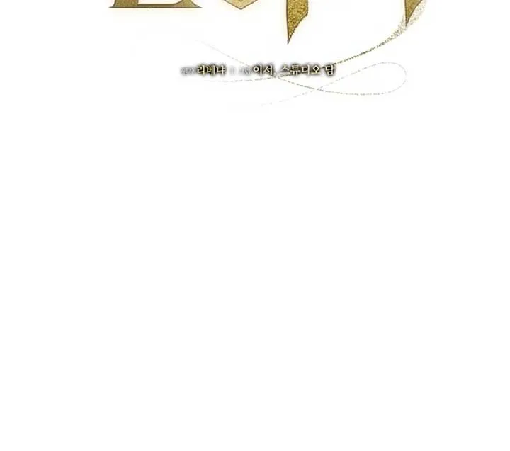 Read Try Begging Me chapter 51 image 62 on Lezhin