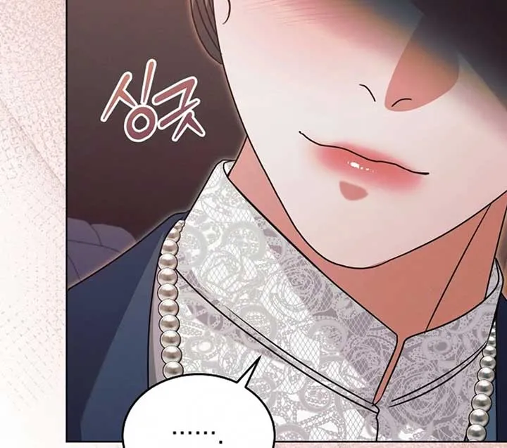 Read Try Begging Me chapter 51 image 88 on Lezhin