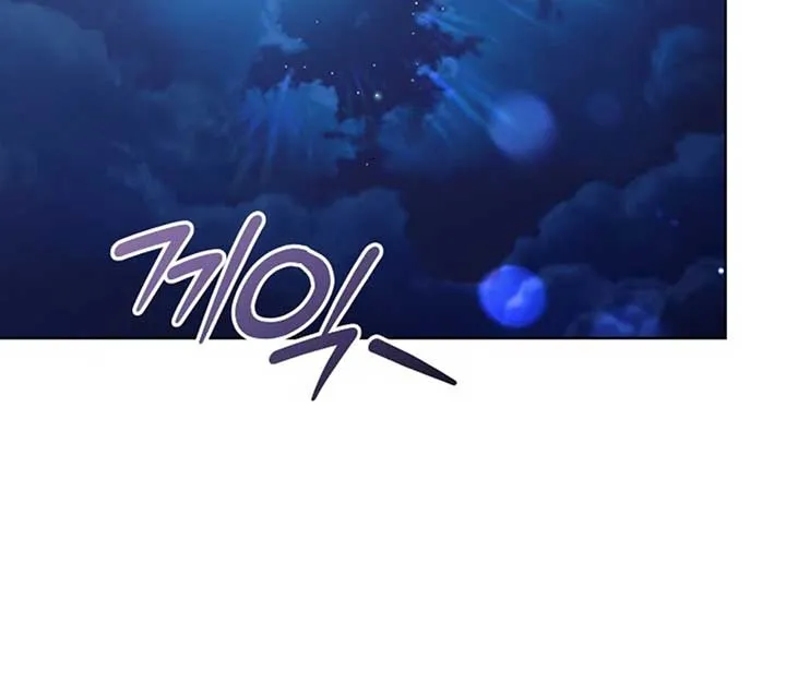 Read Try Begging Me chapter 51 image 99 on Lezhin