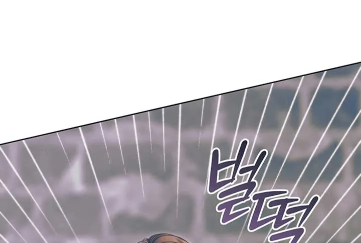 Read Try Begging Me chapter 52 image 151 on Lezhin