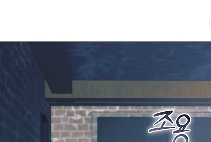 Read Try Begging Me chapter 52 image 155 on Lezhin