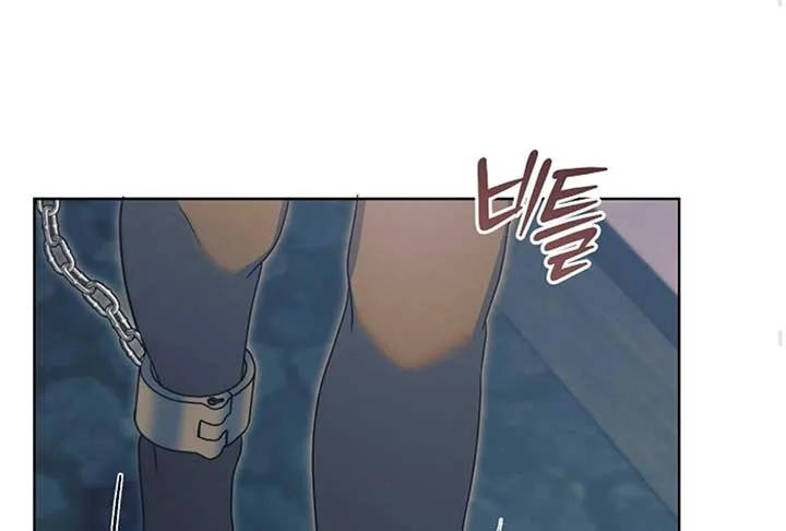 Read Try Begging Me chapter 52 image 159 on Lezhin