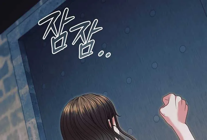 Read Try Begging Me chapter 52 image 166 on Lezhin
