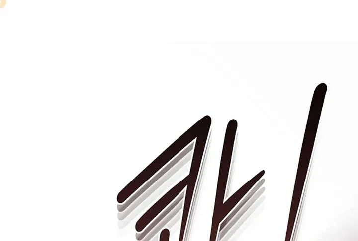 Read Try Begging Me chapter 52 image 169 on Lezhin